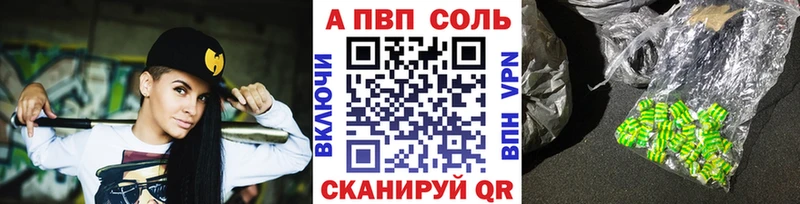 Названия наркотиков Калачинск Бошки Шишки  Меф  A-PVP  ГАШИШ  Cocaine 