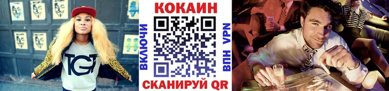 OMG рабочий сайт  Калачинск  COCAIN 97%  где можно купить наркотик 