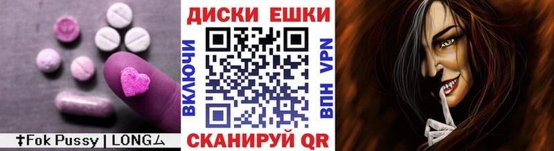 Экстази Дубай  Калачинск 