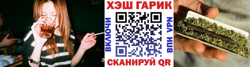ГАШ индика сатива  Калачинск 