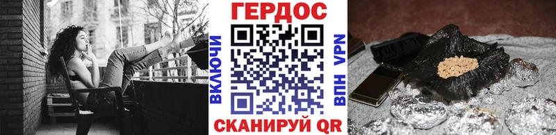 Героин гречка  как найти закладки  Калачинск 
