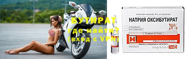 экстази Заволжск