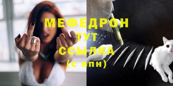 экстази Заволжск