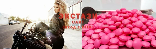 экстази Заволжск