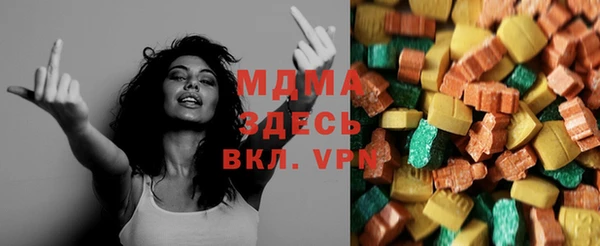 экстази Заволжск