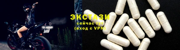 экстази Заволжск