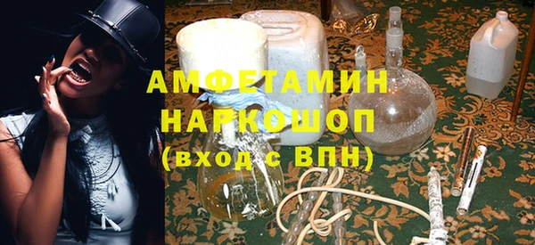 экстази Заволжск