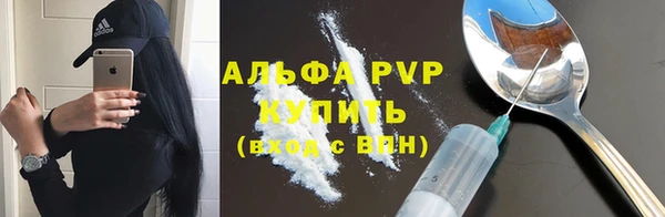 a pvp Заводоуковск