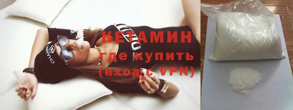 экстази Заволжск