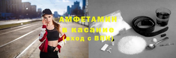 экстази Заволжск