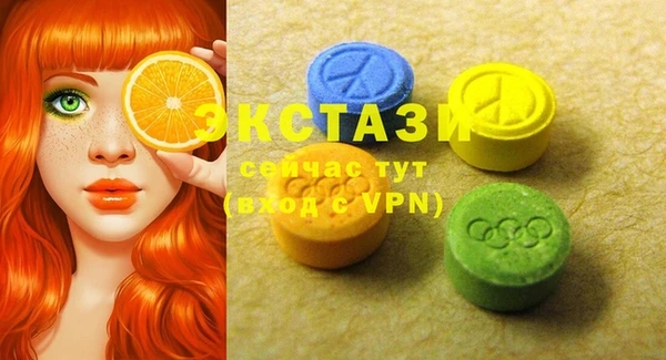 экстази Заволжск