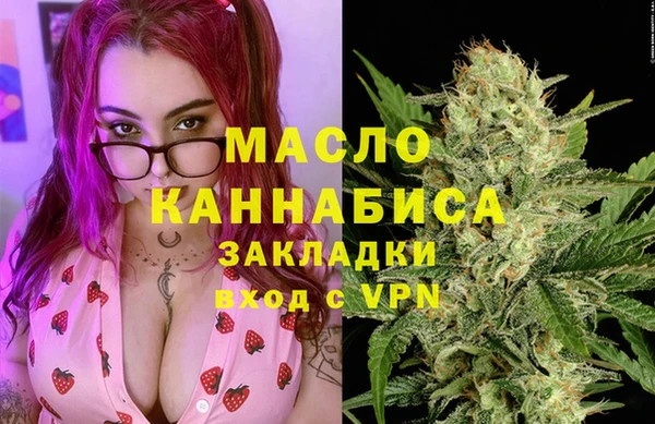 экстази Заволжск