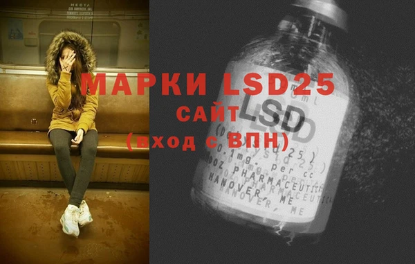 экстази Заволжск