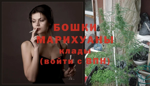 экстази Заволжск