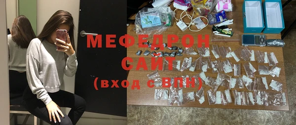 экстази Заволжск
