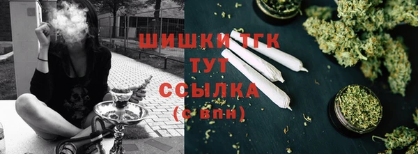 экстази Заволжск