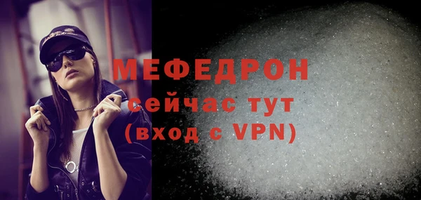 экстази Заволжск