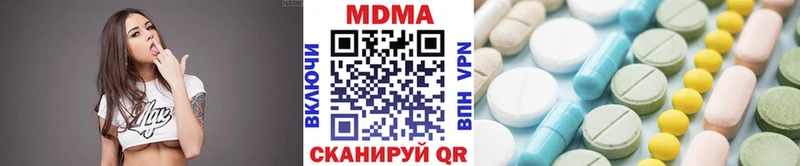 МДМА кристаллы  купить закладку  Калачинск 