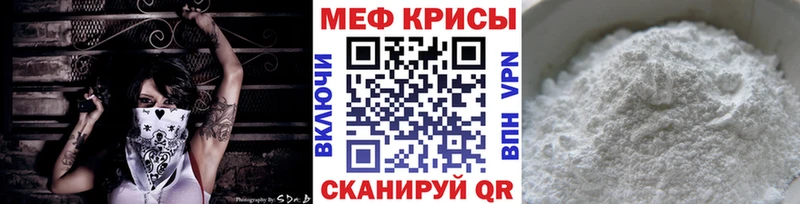 МЕГА ссылки  Калачинск  Мефедрон кристаллы 