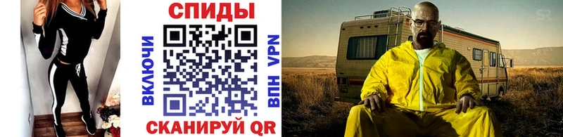 omg вход Калачинск Метамфетамин кристалл