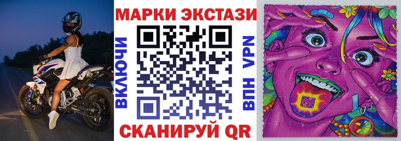 Марки NBOMe 1,5мг  купить наркотики цена  ОМГ ОМГ ONION  Калачинск 