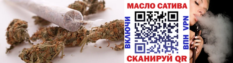 Дистиллят ТГК THC oil  Калачинск 